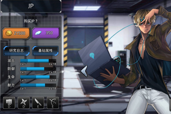 黑色幸存者角色jp怎么玩?角色jp玩法心得及建议 黑色幸存者角色jp怎么玩?角色jp玩法心得及建议