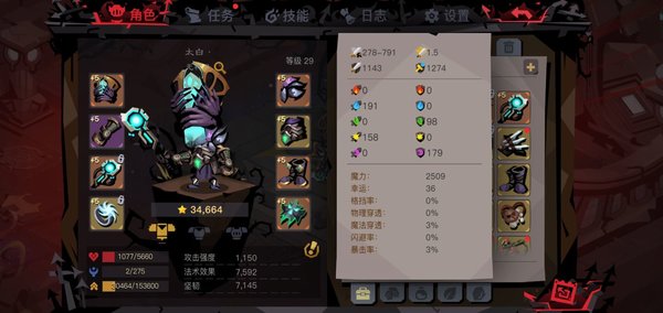 贪婪洞窟2冰法怎么单过盖亚 0氪冰法单刷盖亚攻略 贪婪洞窟2冰法怎么单过盖亚 0氪冰法单刷盖亚攻略