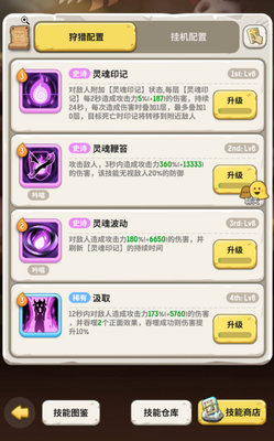 不休的乌拉拉海滩骨甲龙怎么过?海滩骨甲龙打法核心