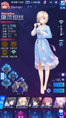 魂器学院困难4-10怎么过？困难4-10最简单过关方法