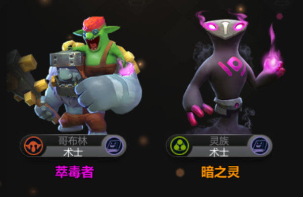 多多自走棋不限量测试野路子玩法？六术士吸血流核心玩法