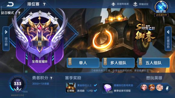 王者荣耀杨玉环怎么玩？杨玉环打法详解攻略