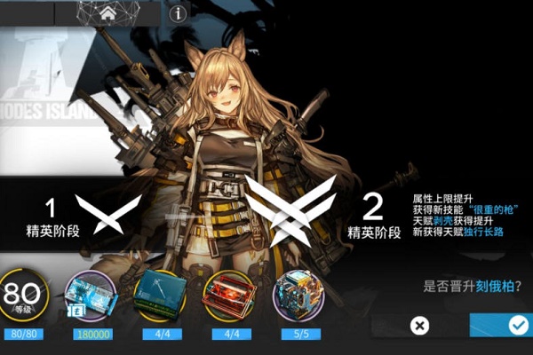 明日方舟刻俄柏中单怎么玩？刻俄柏中单玩法心得及建议