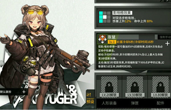 少女前线萌新角色怎么选择？新手角色推荐及分析