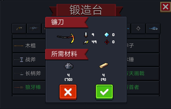 元气骑士新版本万圣节南瓜怎么获得?新版本万圣节南瓜获得方法 元气骑士新版本万圣节南瓜怎么获得?新版本万圣节南瓜获得方法