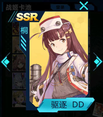 苍蓝誓约改培养哪些卡抽卡优先级