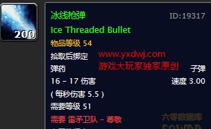 魔兽世界怀旧服部落奥山尊敬声望装备大全，WOW怀旧服奥山霜狼氏族尊敬声望可以兑换哪些物品？