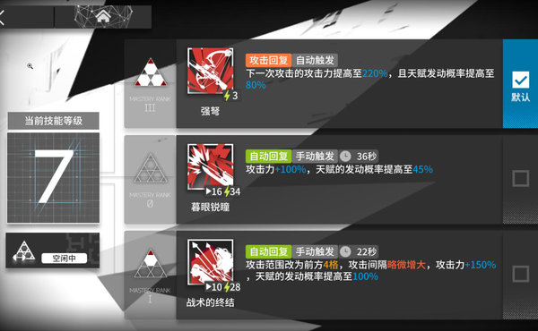 明日方舟黑怎么样？关于黑的全面分析