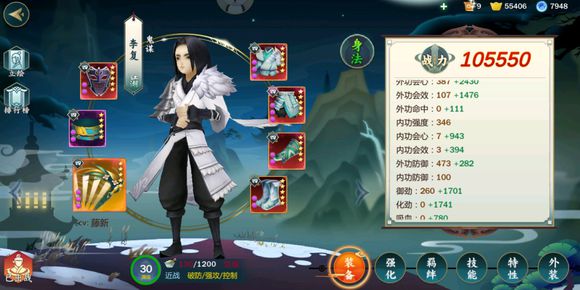 剑网3指尖江湖选侠肝义胆还是一代宗师?关于侠肝义胆和一代宗师抉择 剑网3指尖江湖选侠肝义胆还是一代宗师?关于侠肝义胆和一代宗师抉择