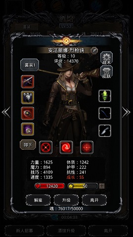 地下城堡2图20战争巨像怎么打?图20战争巨像打法攻略