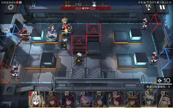 明日方舟最新章节第五章 5-3的打法详解攻略