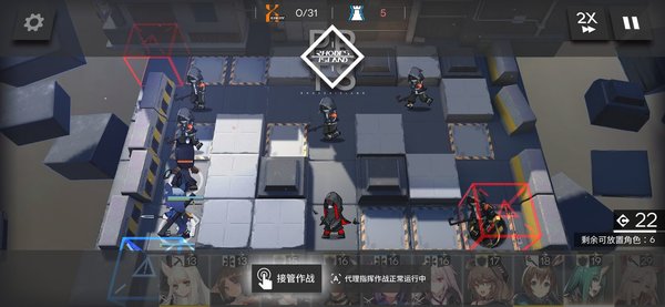 明日方舟s2-5建议解析分享 明日方舟s2-5建议解析分享