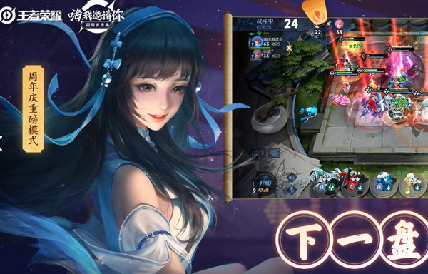 王者荣耀上官玩儿大怎么放？连招稳定放大方法推荐