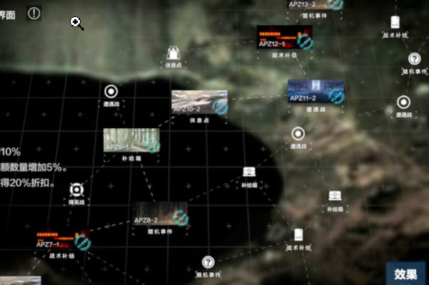 战双帕弥什阿普斯轨道第一章节最优路线分享