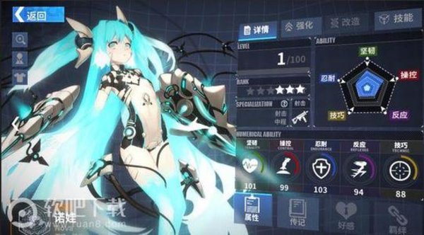 重装战姬当前版哪些角色厉害？当前版本厉害角色实用性详解