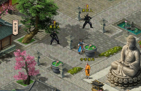 濡沫江湖V3开局元宝怎么用?V3开局元宝正确用法 濡沫江湖V3开局元宝怎么用?V3开局元宝正确用法