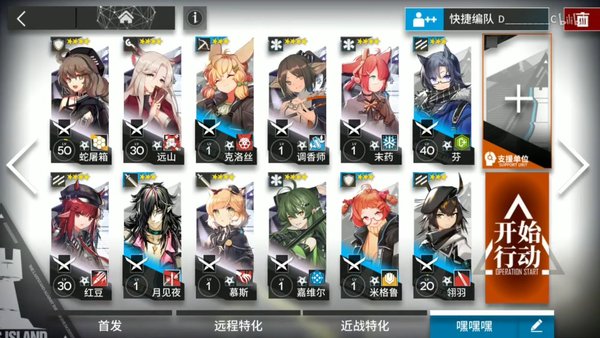 明日方舟LS-5低配低练度打法-萌新适用指南