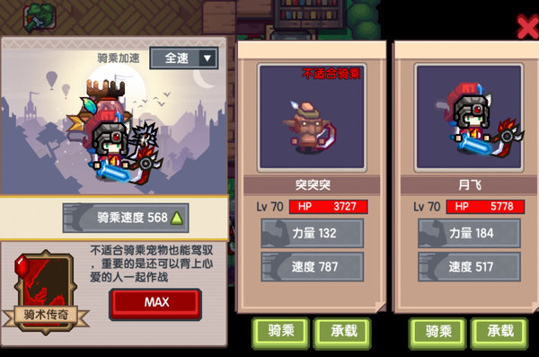 伊洛纳新黑心头盔怎么样？新黑心头盔作用分析及建议