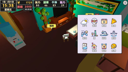 属性与生活2怎么增加室友阿伟的好感度?增加阿伟好感度的方法 属性与生活2怎么增加室友阿伟的好感度?增加阿伟好感度的方法