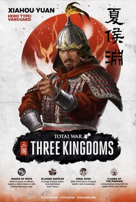 全面战争:三国魏国系武将技能介绍
