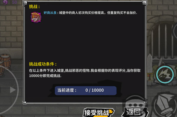 失落城堡道具有什么作用?道具效果分析及推荐 失落城堡道具有什么作用?道具效果分析及推荐