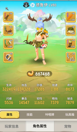 不休的乌拉拉沙漠9巨居蟹怎么打？沙漠9巨居蟹打法技巧