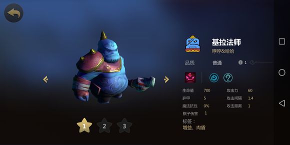 多多自走棋新玩法人类法？隐藏在快节奏深处的版本之子-人类法