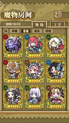 牧羊人之心国庆联动攻略及魔物娘试用情况