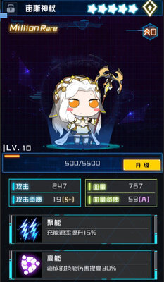 魂器学院诺诺pvp怎么玩？诺诺pvp套装武器推荐