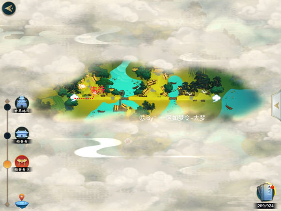 剑网3指尖江湖全紫色材料固定刷新地点图文攻略 剑网3指尖江湖全紫色材料固定刷新地点图文攻略