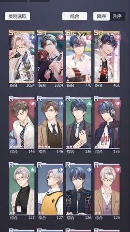 未定事件簿第二章庭审怎么过?第二章庭审通关方法