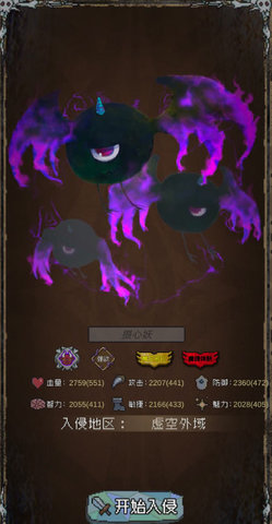 怪兽星球如何过域外星空？域外星空过关方法