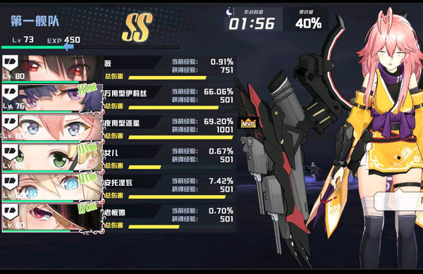 苍蓝誓约极限巡9怎么打？极限巡9金装打法思路