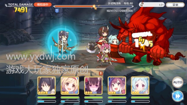 公主连结二期工会战弥诺陶诺斯怎么打?PCR工会战五王金牛座推荐阵容 公主连结二期工会战弥诺陶诺斯怎么打?PCR工会战五王金牛座推荐阵容