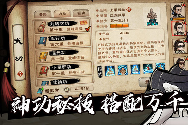 烟雨江湖商昊乾怎么加点?商昊乾加点推荐及分析 烟雨江湖商昊乾怎么加点?商昊乾加点推荐及分析