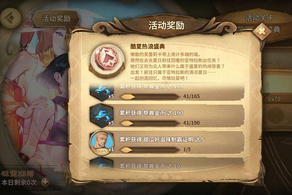 万象物语猜猜我在哪怎么选择?猜猜我在哪攻略分享 万象物语猜猜我在哪怎么选择?猜猜我在哪攻略分享