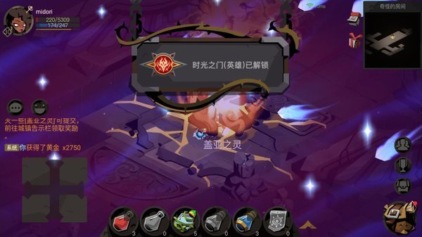 贪婪洞窟2新版本平民法师过盖亚技巧及攻略 贪婪洞窟2新版本平民法师过盖亚技巧及攻略