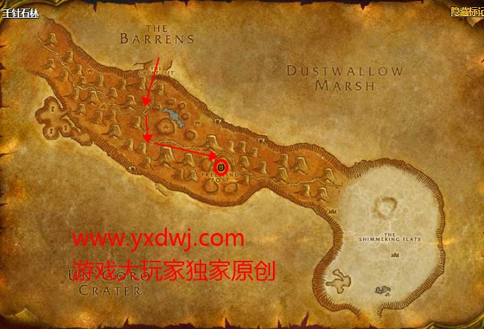 魔兽世界怀旧服暗影之油图纸在哪里购买？WOW怀旧服暗影之油图纸购买地点坐标