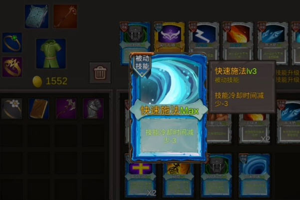 开局一把剑新手玩什么流派?新手流派推荐及技能搭配分享 开局一把剑新手玩什么流派?新手流派推荐及技能搭配分享