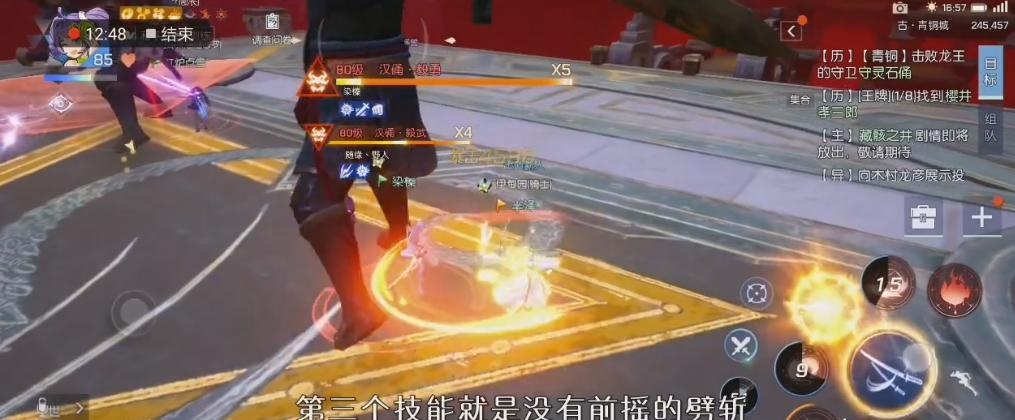 龙族幻想80级青铜本老四打法详细教学，还有隐藏宝箱一步获取