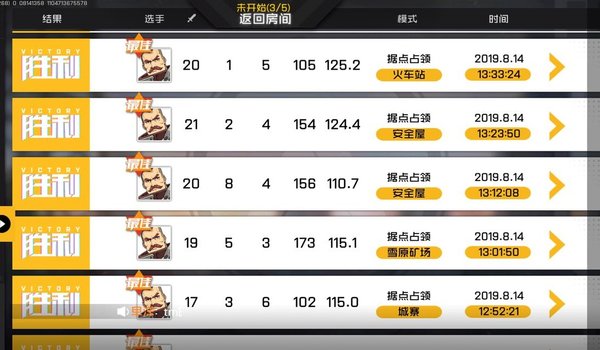 王牌战士巨熊怎么玩？巨熊教学及重装玩法