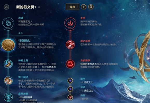 英雄联盟最新偷钱流打法火爆韩服,一招教你如何在线偷钱,拉开经济差距 英雄联盟最新偷钱流打法火爆韩服,一招教你如何在线偷钱,拉开经济差距