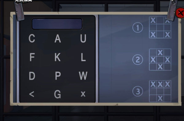 密室逃脱绝境系列11游乐园部分通关流程攻略 密室逃脱绝境系列11游乐园部分通关流程攻略