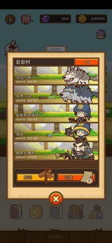 邮差骑士彭彭村怪物有哪些？彭彭村怪物分布地点解析