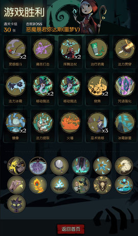 月圆之夜小女巫随缘流玩法思路及细节操作