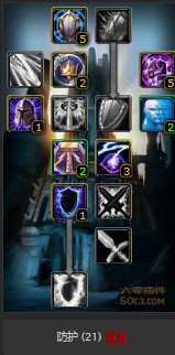 魔兽世界怀旧服圣骑士团队治疗怎么点?WOW团队防护向奶骑点法