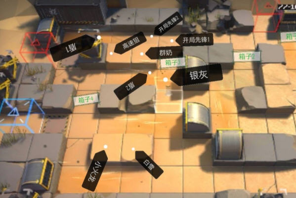 明日方舟DM-EX4突袭怎么打？DM-EX4突袭打法思路