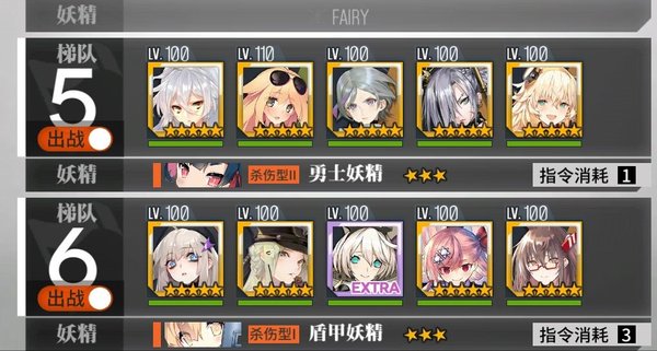 少女前线核心如何编队？核心八人编队攻略