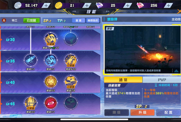 猎人特工怎么加点？特工加点及刷图建议