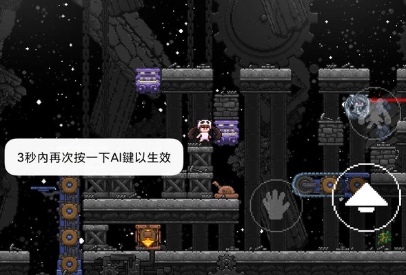 幻境双生3-2和3-1过关方法及玩法小技巧